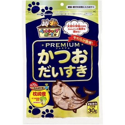 【マルトモ】猫犬おやつペットフード かつおだいすき プレミアム 30g×5袋(枕崎市) Z0-43