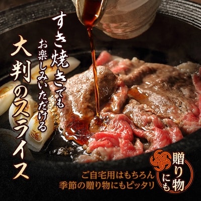 A5等級鹿児島県産黒毛和牛大判切落し(枕崎市) A0-78