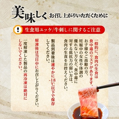 とろける生の美味しさ!A5等級鹿児島県産黒毛和牛牛刺し2種盛り300g(枕崎市) B2-13