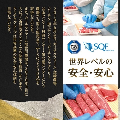 とろける生の美味しさ!鹿児島県産黒毛和牛ユッケ&牛刺し　280g(枕崎市) A5-42