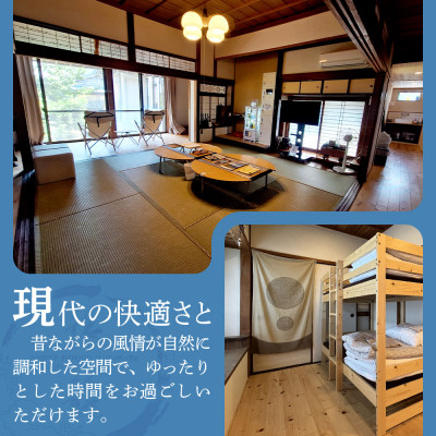 ゲストハウスKoToKoTo 宿泊券(1名×1泊) B0-21