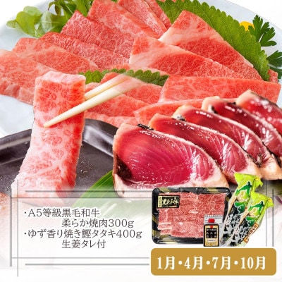 定期便(3回配送)枕崎お楽しみ便(黒毛和牛・鰹・黒豚加工品・さつまあげetc) LL-6004