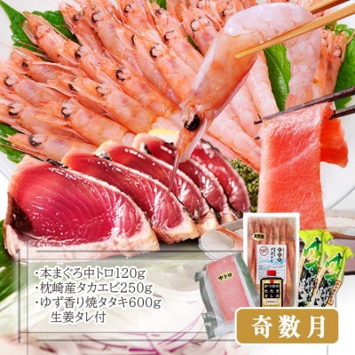 定期便2回配送　お楽しみバラエティ定期便(鹿児島県産黒豚・鮪etc) DD-6008