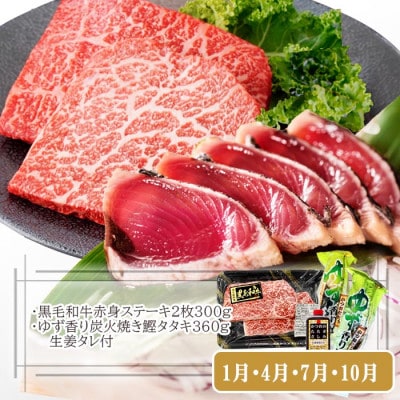 定期便(3回配送)　お楽しみバラエティー定期便 LL-6017