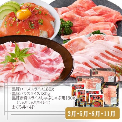 定期便(3回配送)　お楽しみバラエティー定期便 LL-6017