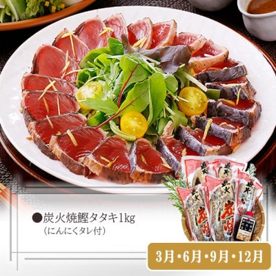 定期便3回配送　黒豚&かつお・まぐろ　QQ-0001
