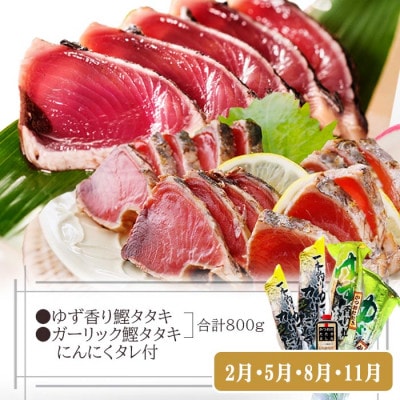 定期便3回配送　鰹とまぐろのお魚定期便　QQ-0005