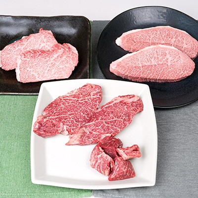 A5等級希少部位ステーキセット 640g(枕崎市) CC898