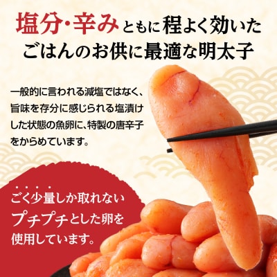【数量限定】無着色辛子明太子「選」600g×2箱セット(中切れタイプ)【海千】_HA0940