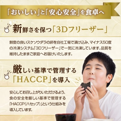 【数量限定】無着色辛子明太子「選」600g×2箱セット(中切れタイプ)【海千】_HA0940