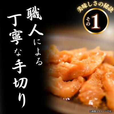 牛ミノのピリ辛漬け300g×3P　合計900g