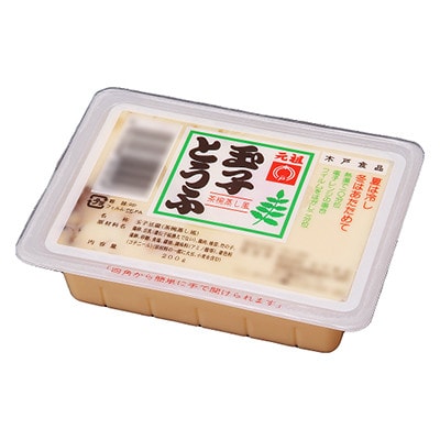 茶わんむし風玉子とうふ　10個セット