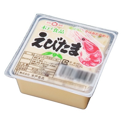 ミニサイズえびたま　12個セット