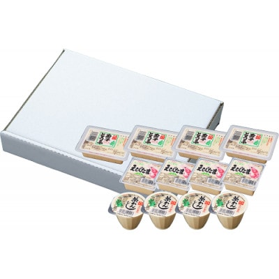 たまご製品三種詰合せセット　いろどり