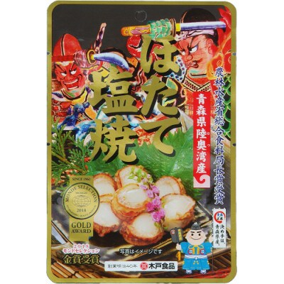 ほたて塩焼6袋　化粧箱入り