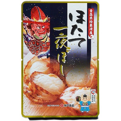 ほたて一夜ぼし5袋　白箱入り