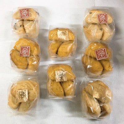 スコーン詰め合わせ 4種×各6個