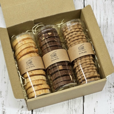 M teku Bakery クッキー 3種詰め合わせ