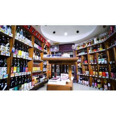 小山商店×けぇどの会所×京王観光(株)　日本酒試飲体験ツアー(1名様分)