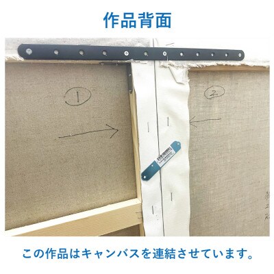 『狭間に』(平面作品・油彩画)