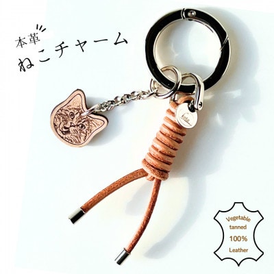 【ねこチャーム】 トラ猫　シルバーカラー　本革キーホルダー