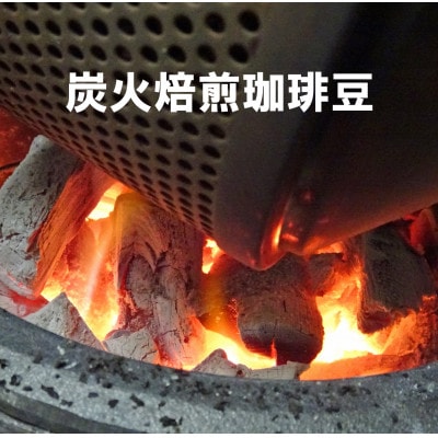 お湯を注ぐだけで手軽に飲める「珈琲バッグ」セット(3種類×各2パック)