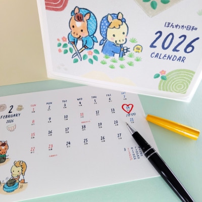 あれば安心 年始準備セット【年賀状、ポチ袋、卓上カレンダー】