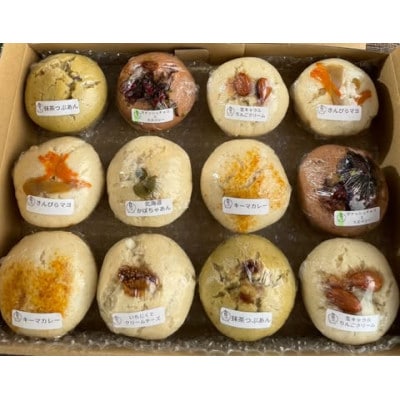むしパン おまかせ12個セット