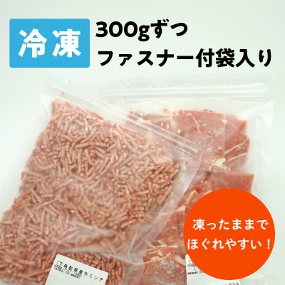 鳥取県産牛 定期便 6ヶ月コース