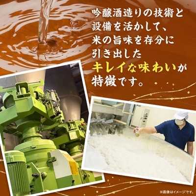 玉泉堂　三年熟成純米本味醂500ml×3本セット