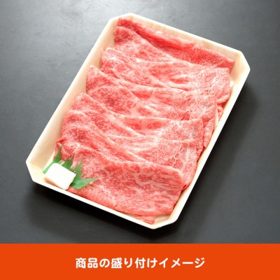 飛騨牛モモもしくはカタ 500g (すき焼き・しゃぶしゃぶ用)