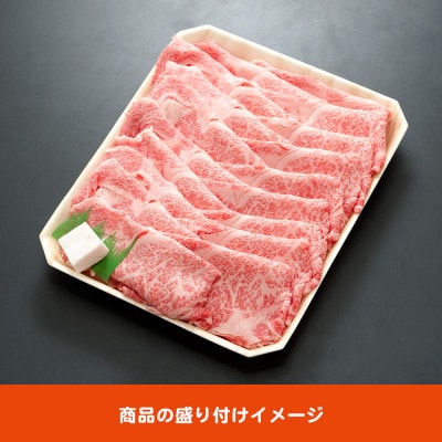 飛騨牛ロースまたは肩ロース 1kg (すき焼き・しゃぶしゃぶ用)