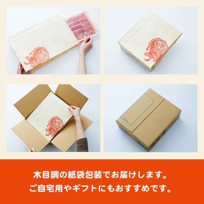 飛騨牛 モモブロック 300g×3個