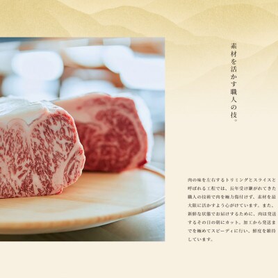 飛騨牛 モモブロック 300g×3個