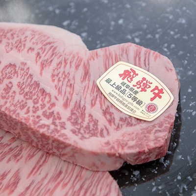 最高5等級 飛騨牛 厚切りロースステーキ 900g 300g×3枚 養老ミート