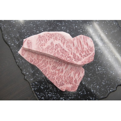 最高5等級 飛騨牛 厚切りロースステーキ 600g 300g×2枚 養老ミート