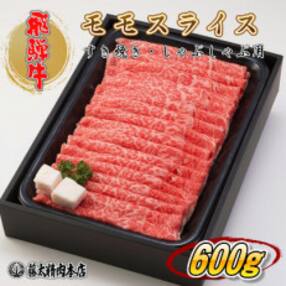 牛肉 精肉 人気特産品おすすめランキング 週間 ふるさと納税サイト さとふる