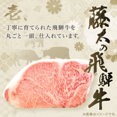 【飛騨牛】モモスライス(すき焼き/しゃぶしゃぶ)600g 岐阜県産 黒毛和牛 贈り物にも