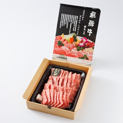【飛騨牛】カルビ焼肉600g