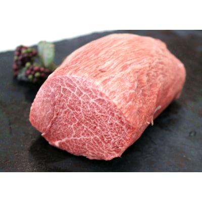 【飛騨牛】ローストビーフ用モモブロック【1本約300g/岐阜県産】