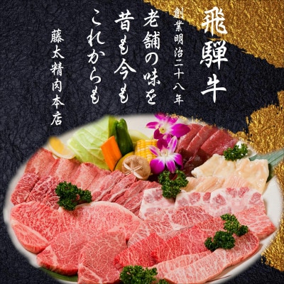 【飛騨牛】シャトーブリアン【4枚入り/1枚約150g/岐阜県産】