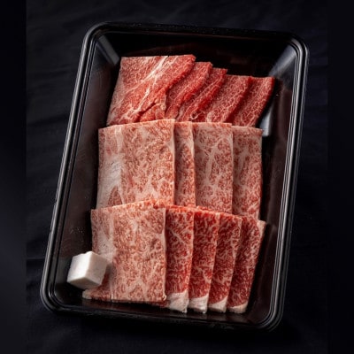 牛肉 肩ロース焼肉900g(300g×3パック)【飛騨牛】A5等級