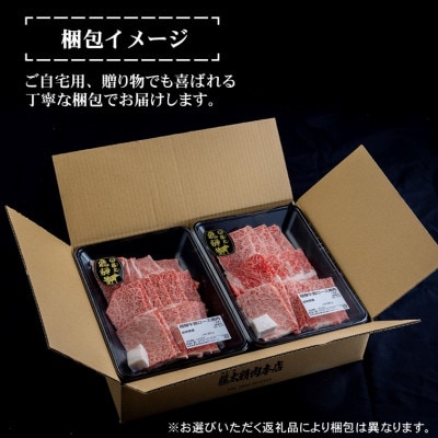 牛肉 肩ロース焼肉900g(300g×3パック)【飛騨牛】A5等級