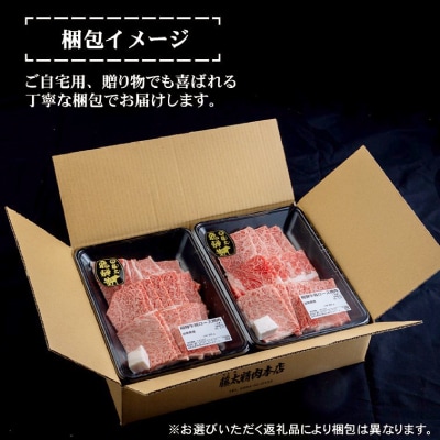 【飛騨牛】牛肉 肩ロース焼肉 1.2kg (300g×4パック) A5等級 岐阜県産 黒毛和牛