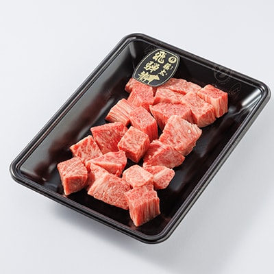 【飛騨牛】ヒレ&サーロインサイコロステーキ400g 岐阜県産 黒毛和牛