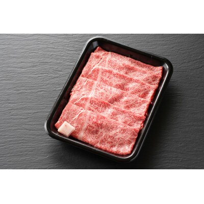 【飛騨牛】モモスライス(すき焼き/しゃぶしゃぶ)1.2kg 岐阜県産 黒毛和牛 贈り物にも