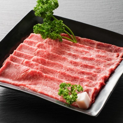 【飛騨牛】モモスライス(すき焼き/しゃぶしゃぶ)1.2kg 岐阜県産 黒毛和牛 贈り物にも