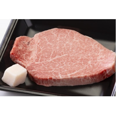 【飛騨牛】シャトーブリアン 8枚入り 計約1.2kg (150g×8枚)  岐阜県産 黒毛和牛 ヒレ
