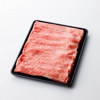 家計応援!【飛騨牛】ロース・肩ロース スライス1.5kg(すき焼き/しゃぶしゃぶ) 岐阜県産黒毛和牛