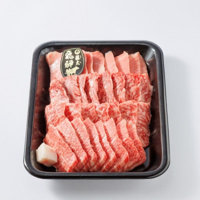 【飛騨牛】カルビ焼肉 1.8kg 岐阜県産 黒毛和牛 贈り物にも